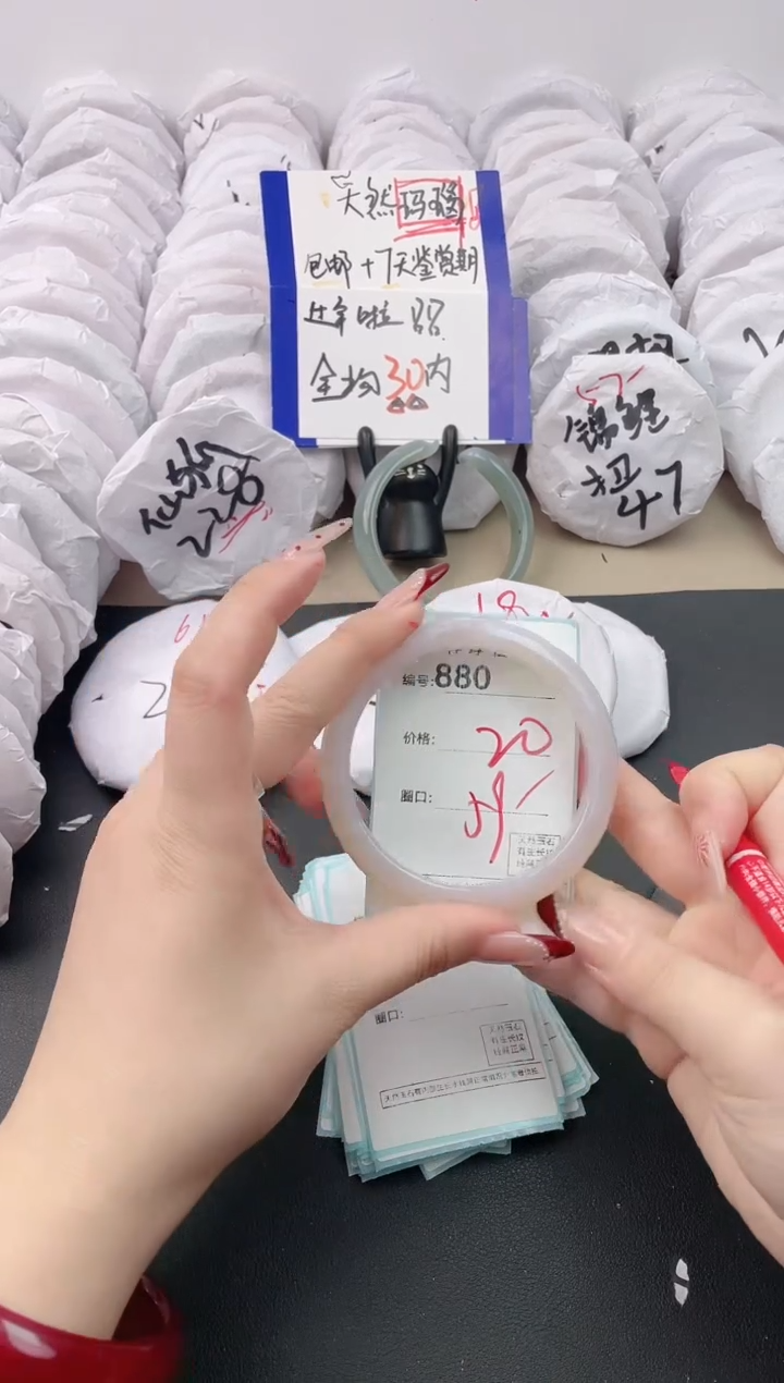 【闪购商品】玛瑙/玉髓手镯未镶嵌880