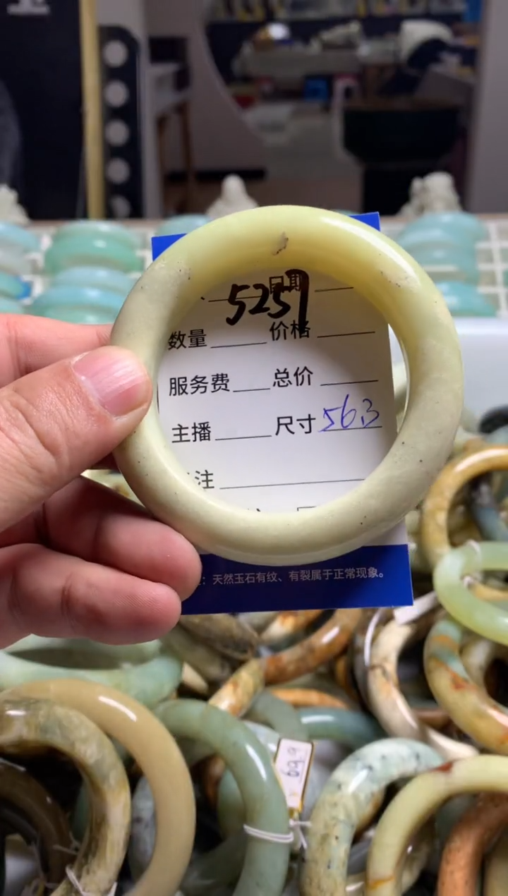 【闪购商品】蛇纹石玉手镯未镶嵌5257