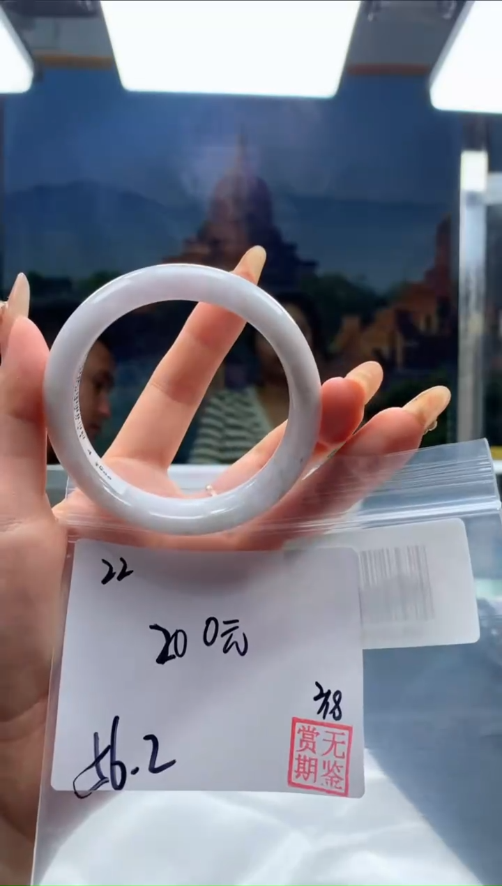 【闪购商品】定制翡翠未镶嵌毛货手镯需精细抛光/手镯22