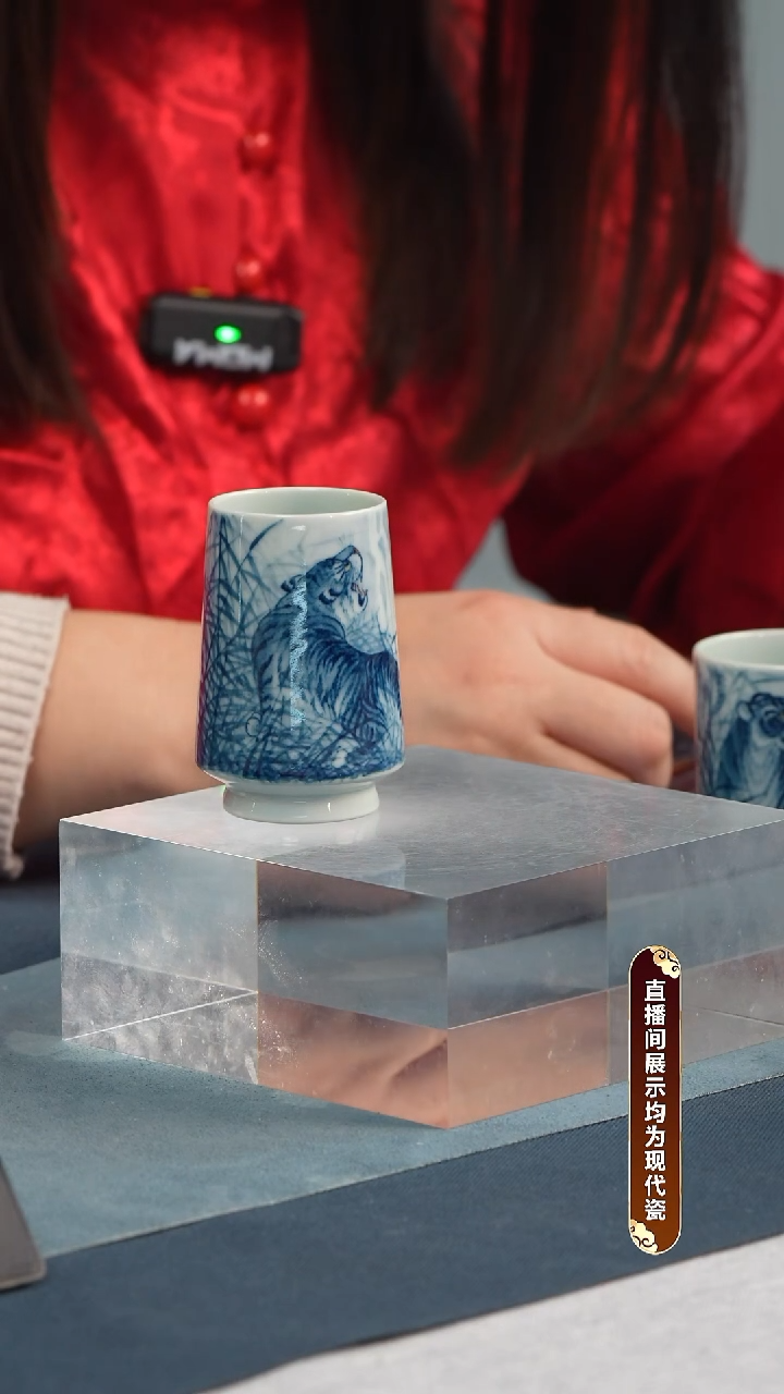 杯子瓷姚贵琥 证书锦盒