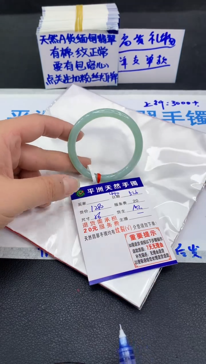 翡翠手镯未镶嵌1111111111