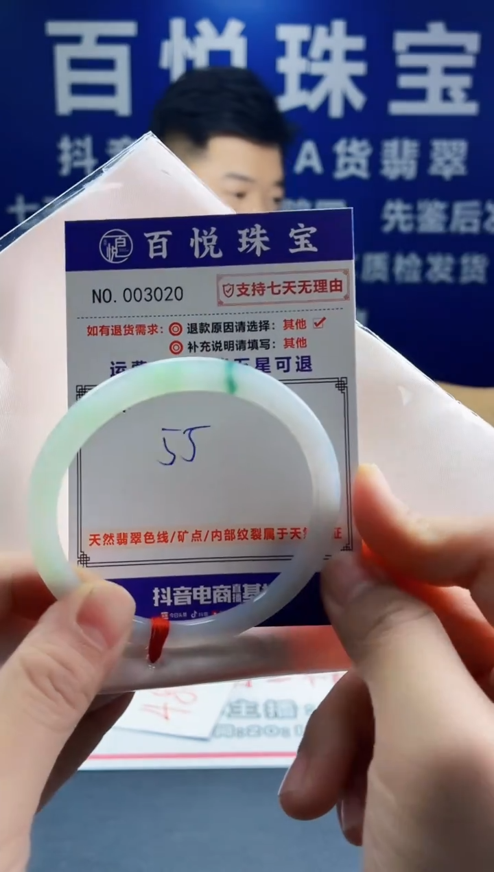 未镶嵌手镯翡翠叮当镯公主镯