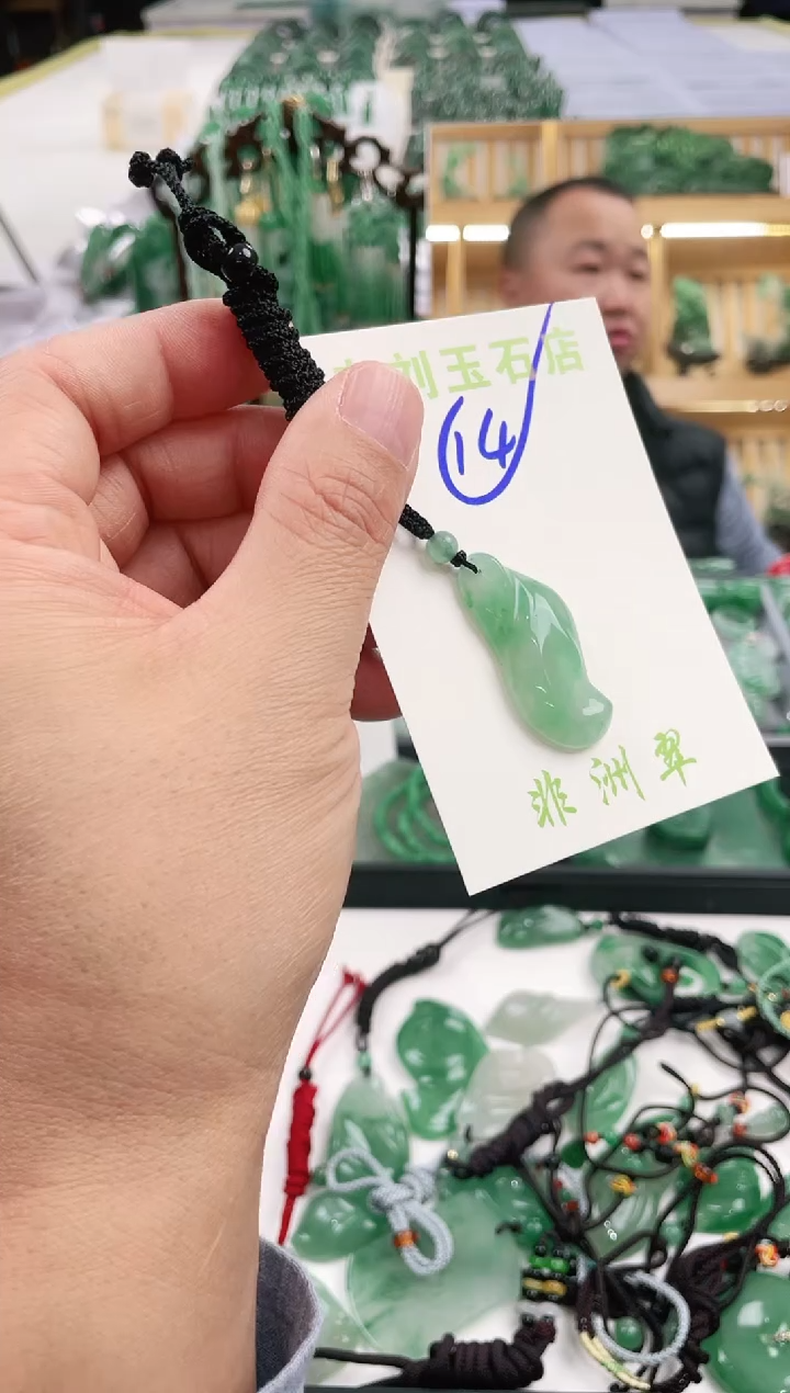 【闪购商品】石英质玉1未镶嵌高冰非洲翠