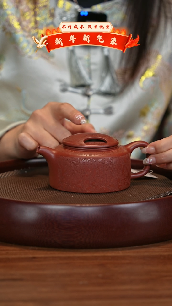 【闪购商品】紫砂茶壶宜兴紫砂壶h69446