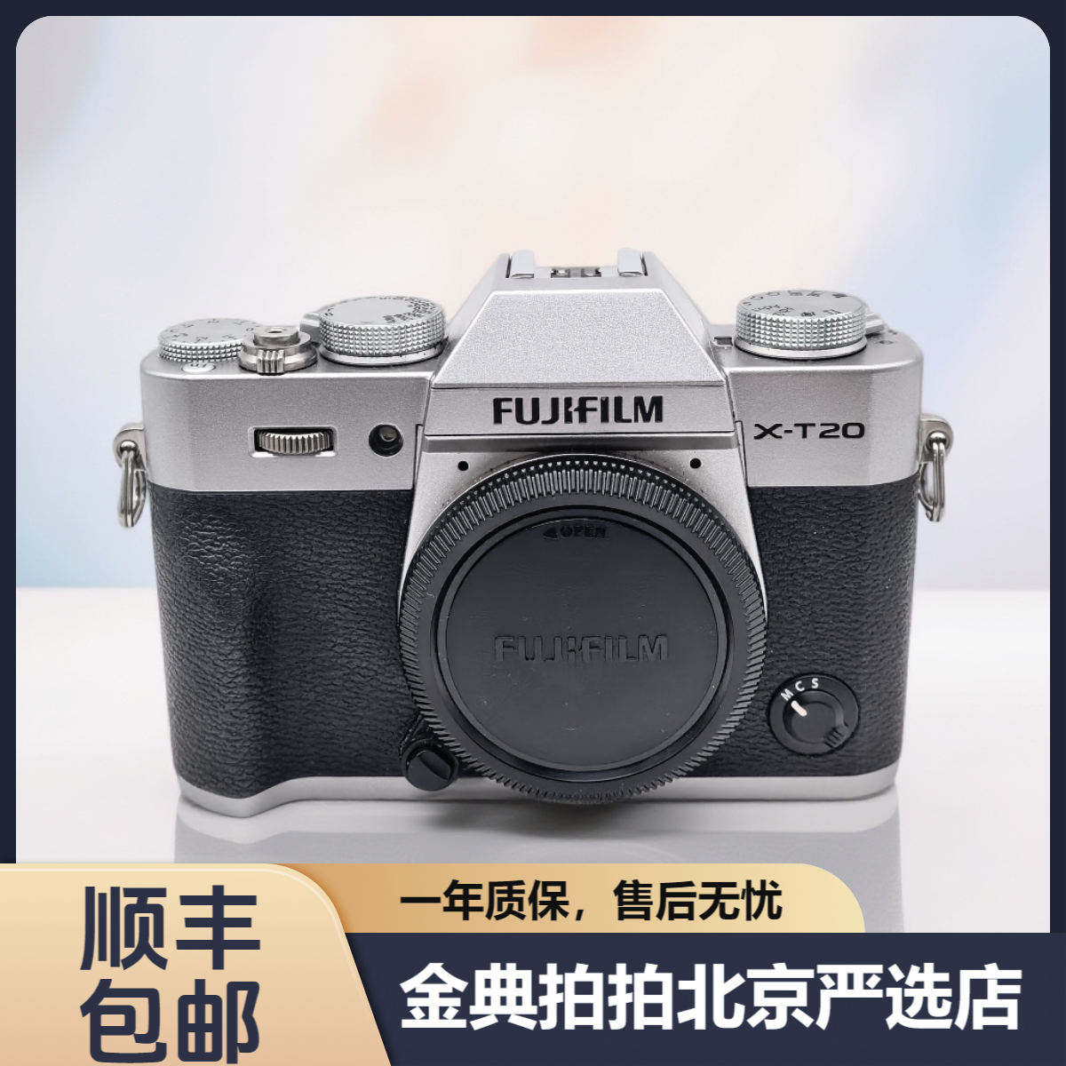 99新 Fujifilm/富士 XT20 XT30  XT50 微单数码照相机高清严选