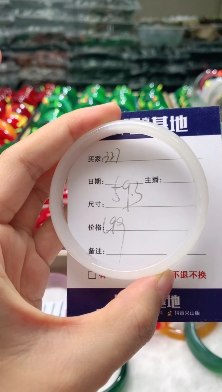 【闪购商品】玛瑙/玉髓手镯未镶嵌327