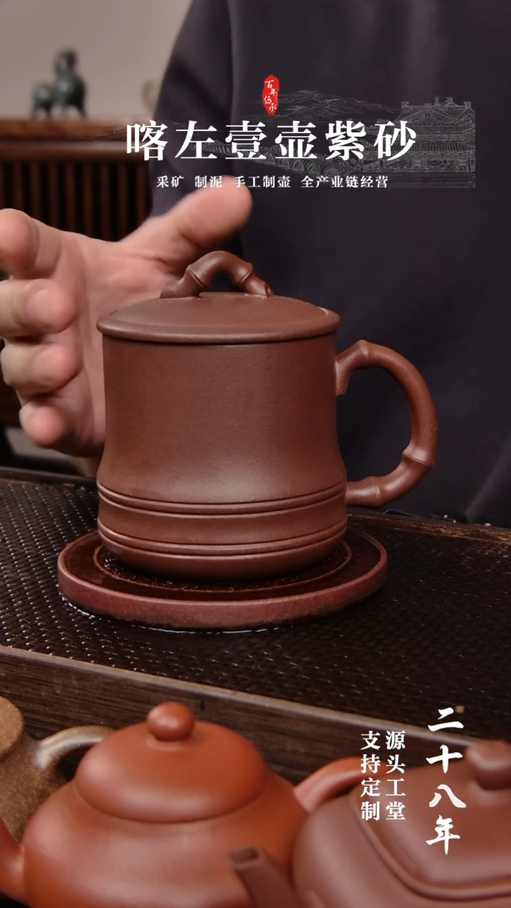 【闪购商品】紫砂茶壶紫泥竹节盖杯(01209)