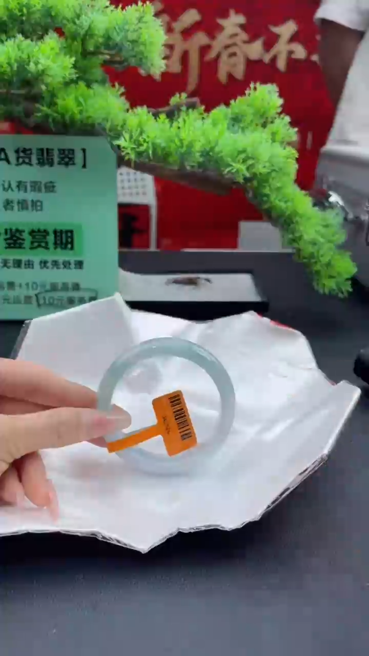 【闪购商品】翡翠手镯未镶嵌翡翠手镯13