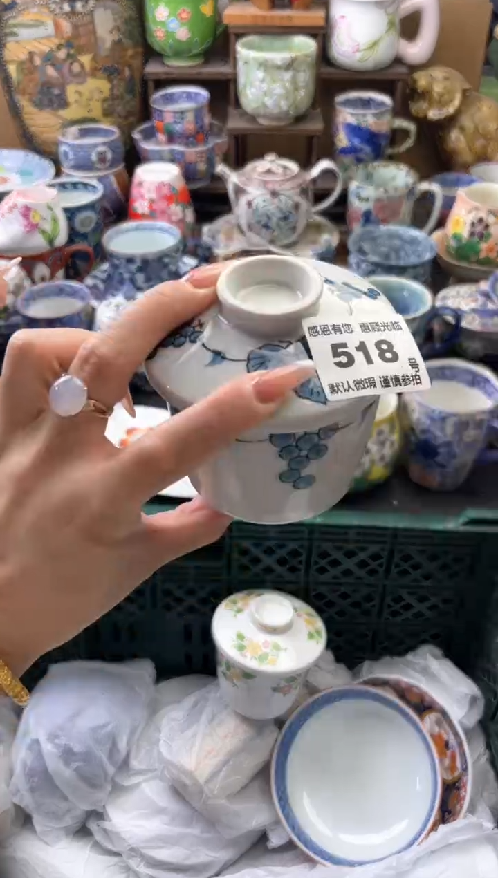 瓷片迷***车518号六六工艺品瓷器