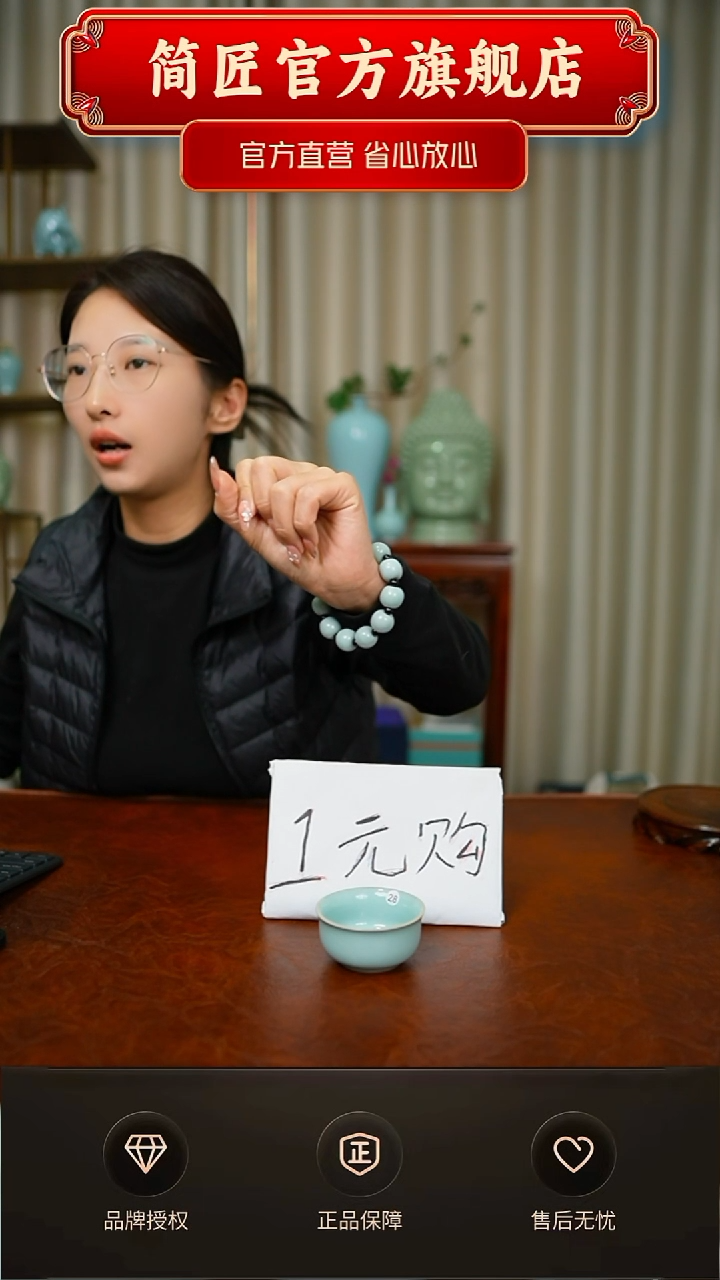 开播福利一元购28号简装