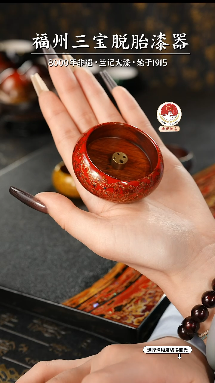 【闪购商品】大漆漆器 红金小香插