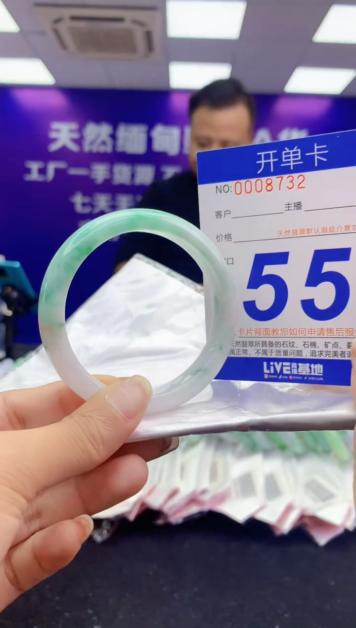 未镶嵌手镯翡翠AAAAAAAAAAAA