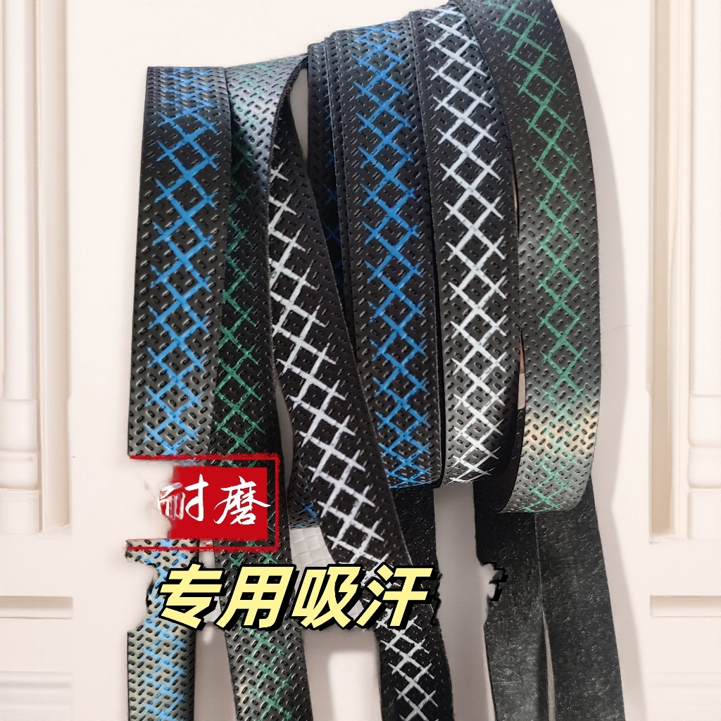 【特价】迷宫吸汗带弹弓缠绕耐磨防滑适用于手把弹弓便结实使用