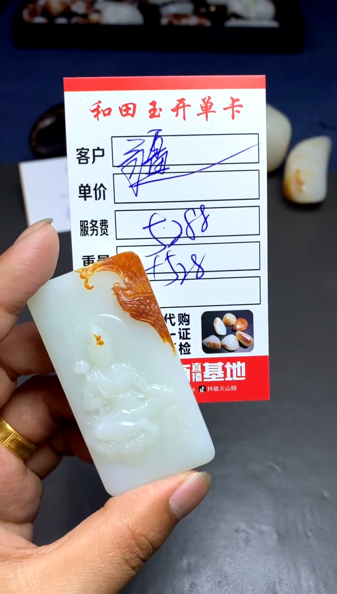 【闪购商品】和田玉挂件未镶嵌和田玉