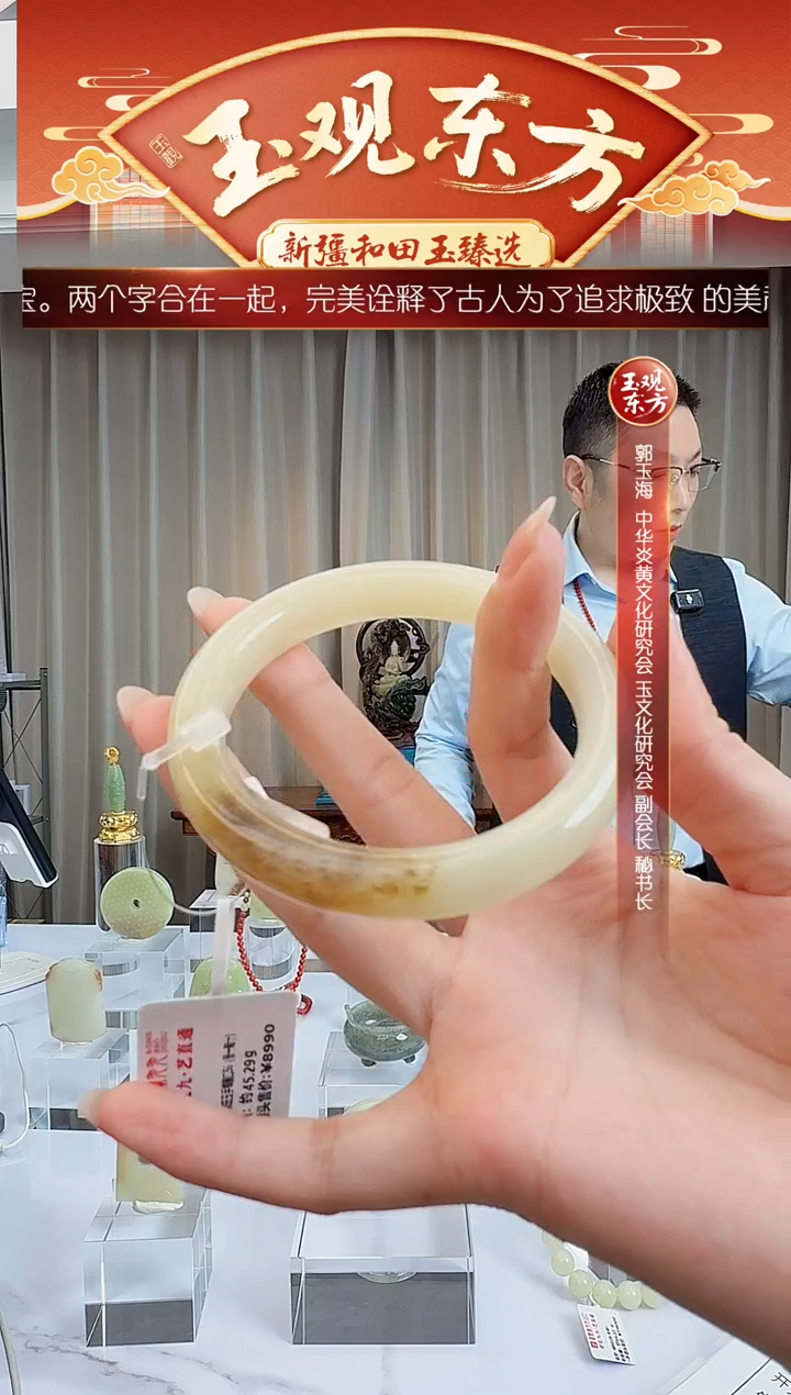 未镶嵌手镯和田玉闪购手镯圈口约56+mm