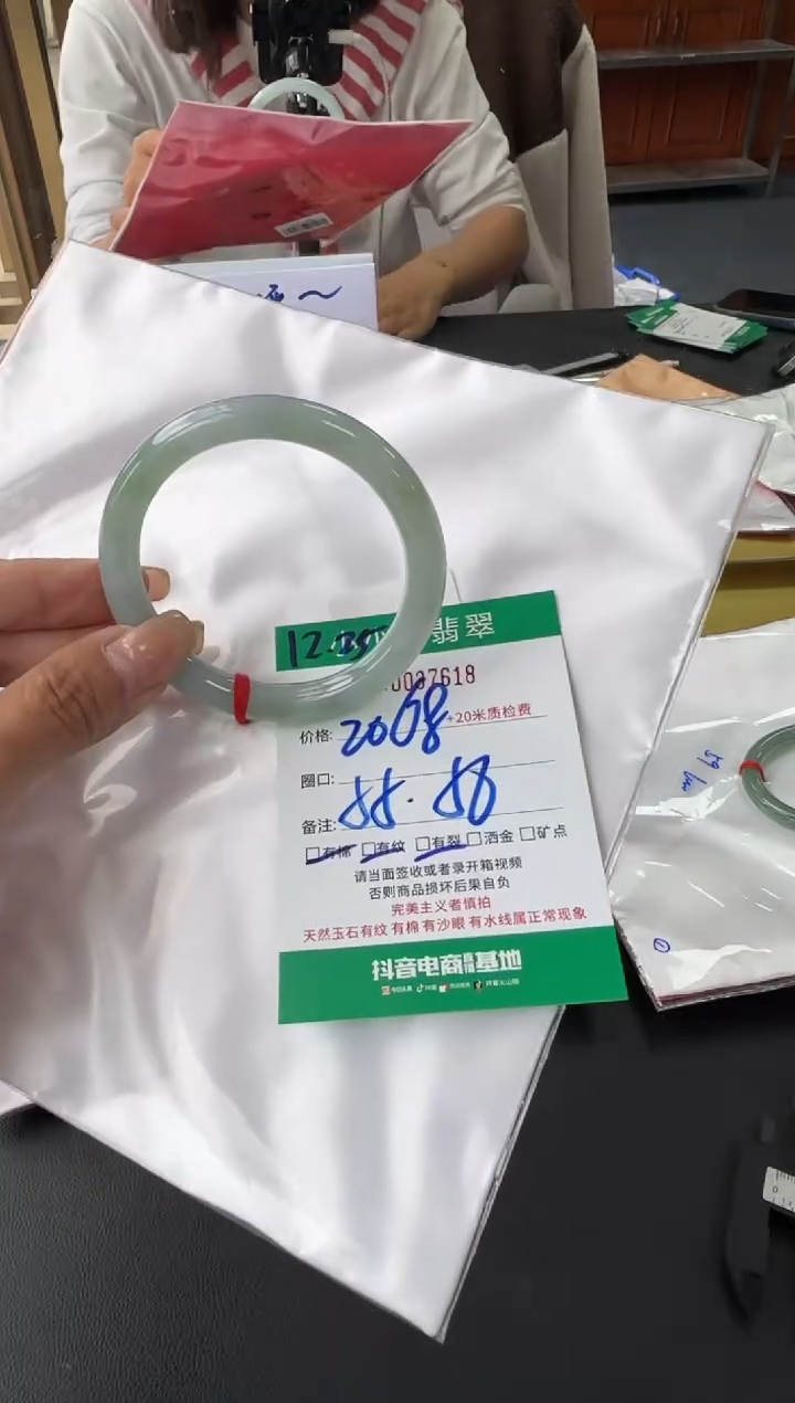 未镶嵌手镯翡翠A货手镯