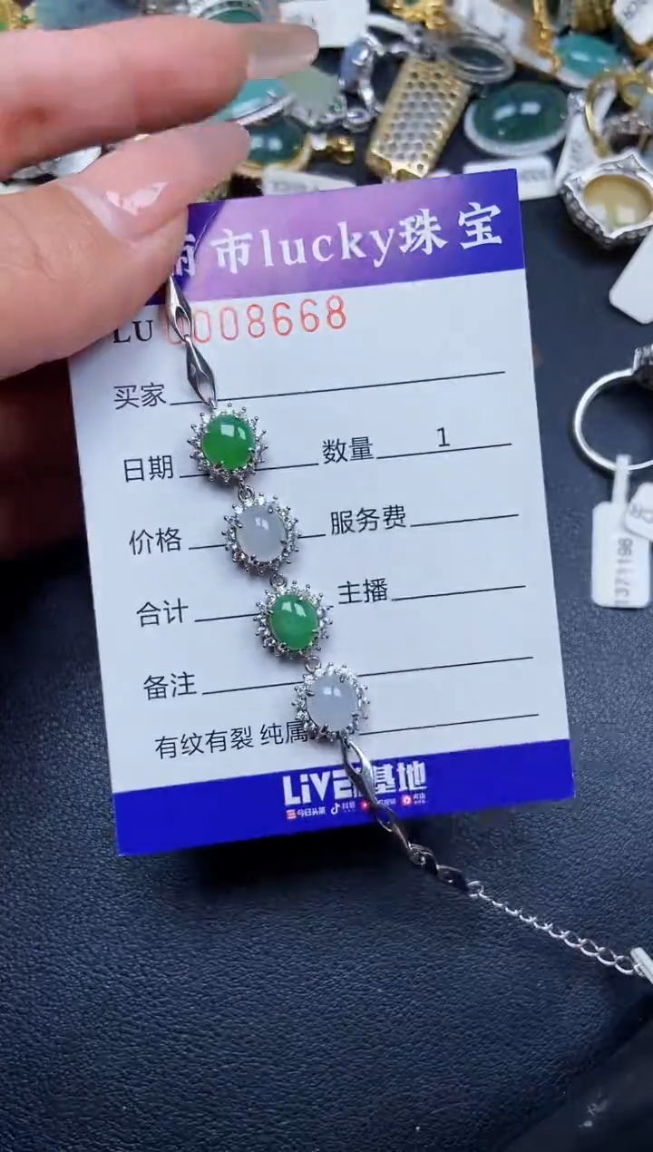 【闪购商品】翡翠颈饰银S925镶嵌8668