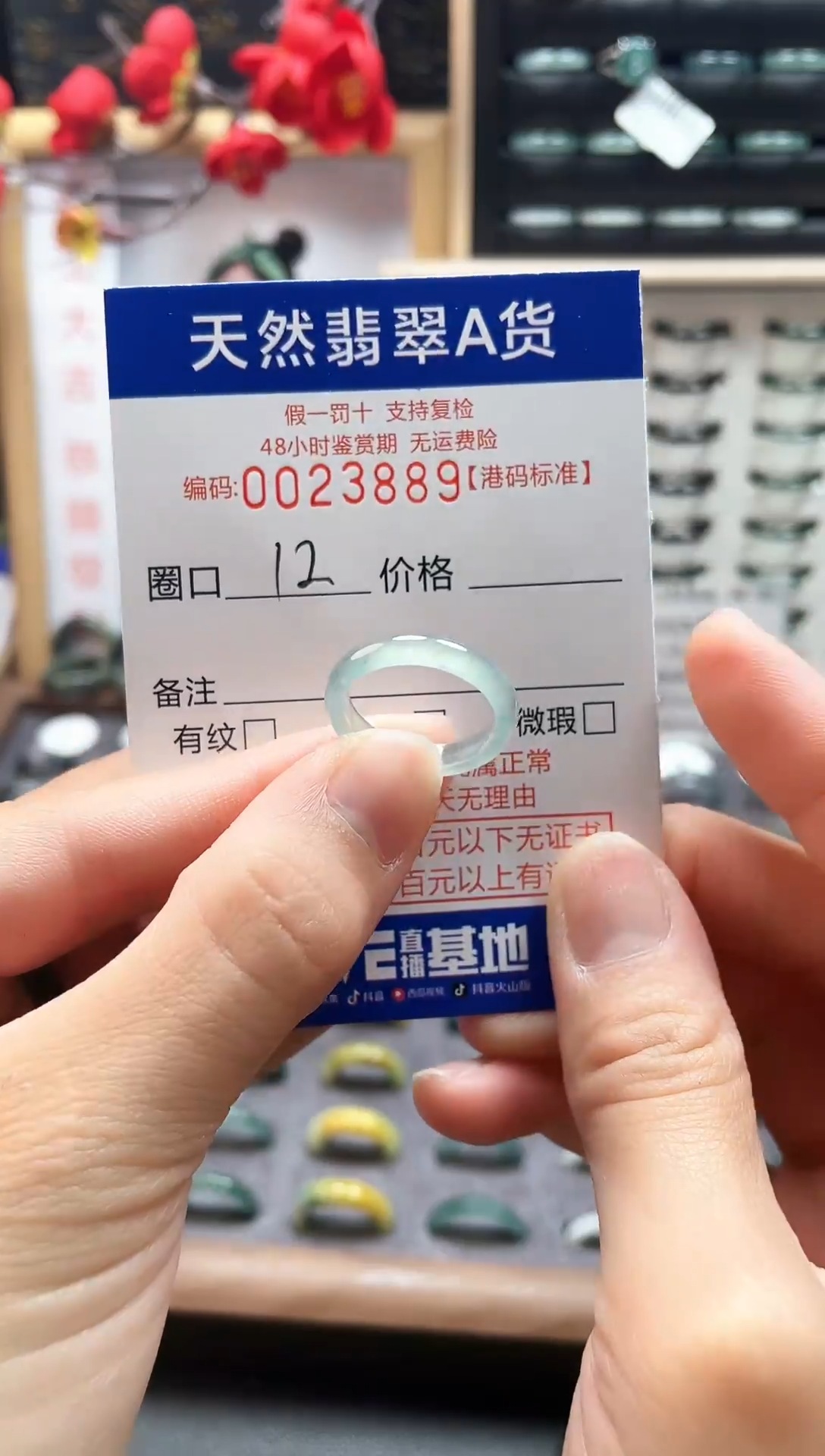 【闪购商品】翡翠戒指未镶嵌天然翡翠A货3889