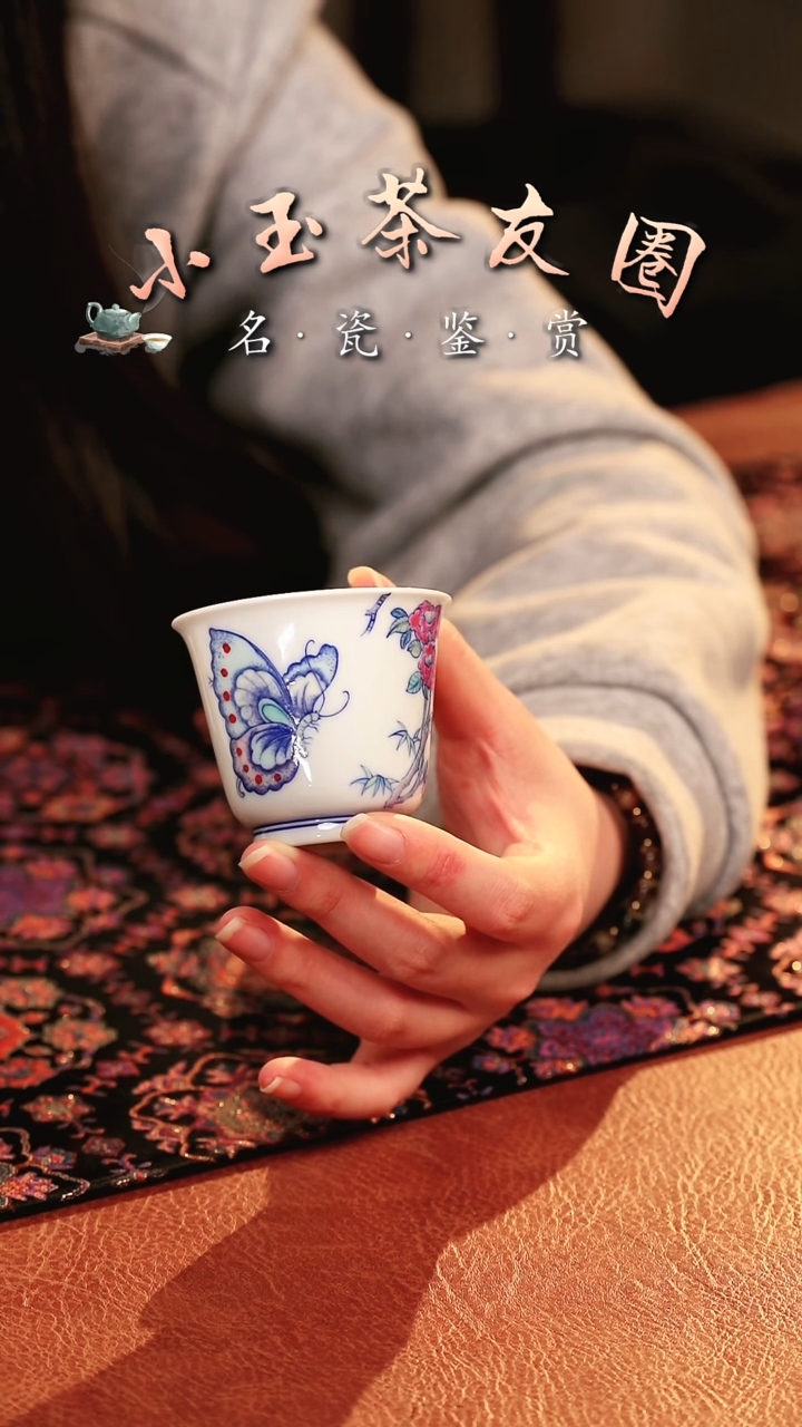 【闪购商品】戴窑蝴蝶杯子杯子杯子