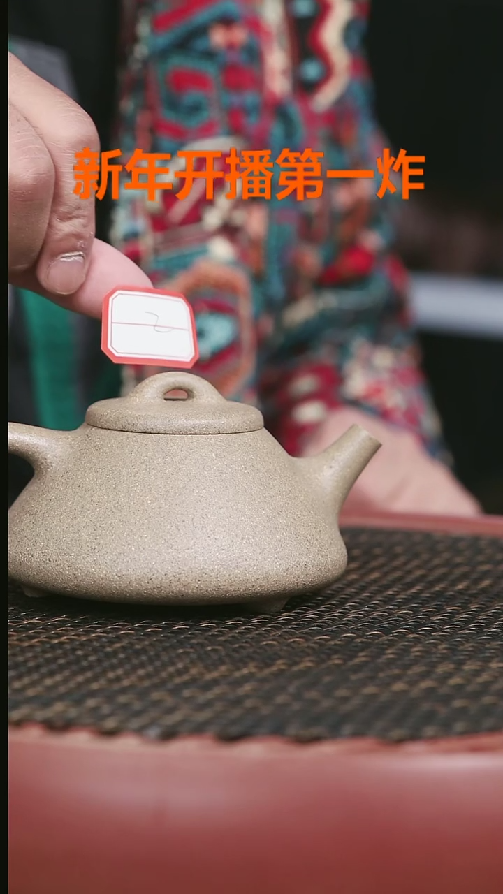 【闪购商品】紫砂茶壶24号松花青段子冶石瓢260cc