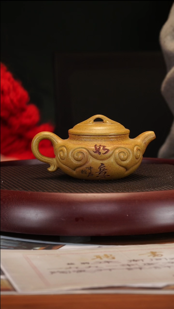 【闪购商品】紫砂茶壶1-58 XN仿古如意柴烧280cc