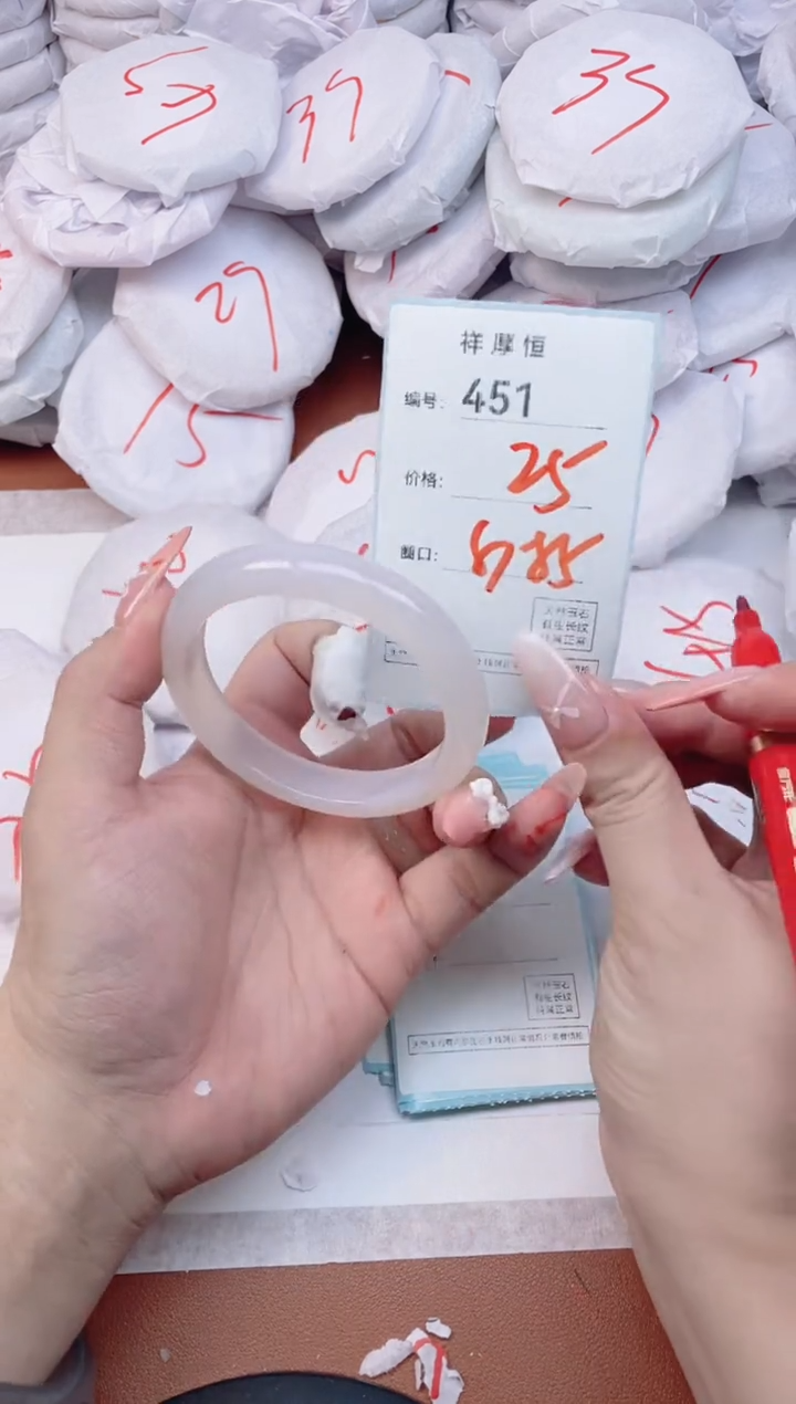 【闪购商品】玛瑙/玉髓手镯未镶嵌451