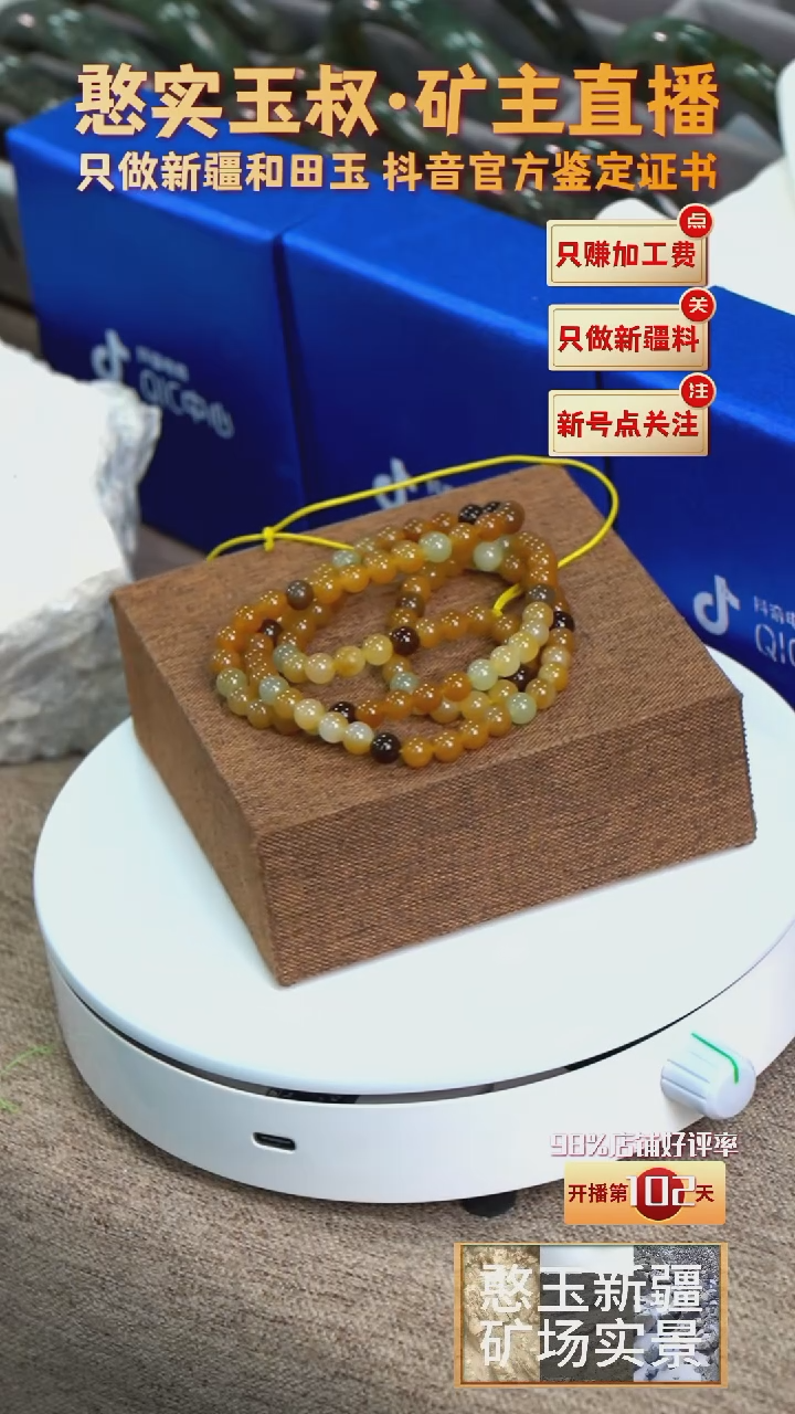【闪购商品】和田玉颈饰未镶嵌卡6 圆珠108