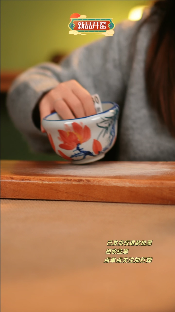 【闪购商品】其他D160陶然集器瓷器