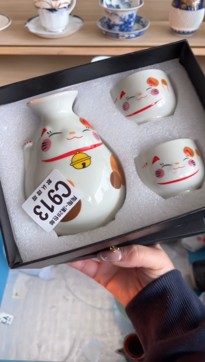 【闪购商品】杯瓷器瓷器瓷器瓷器C913