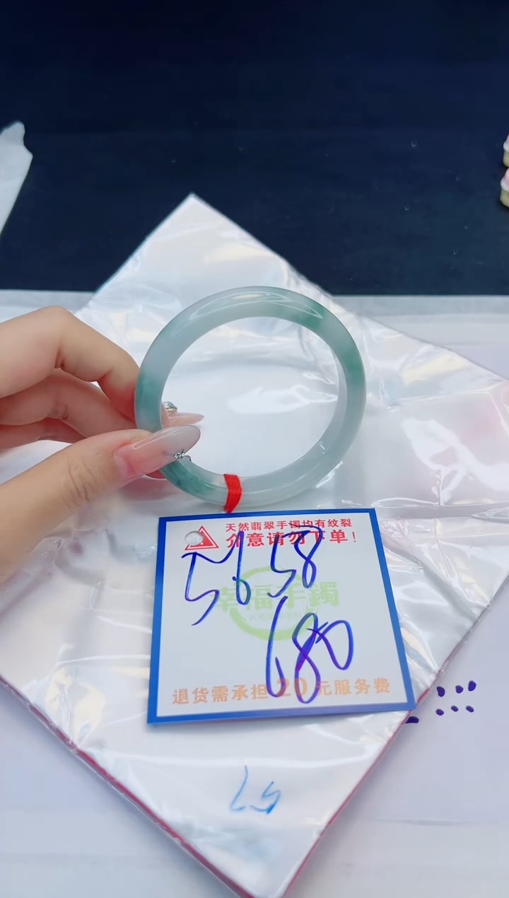 【闪购商品】翡翠手镯未镶嵌，质检证书图片色彩偏黑白