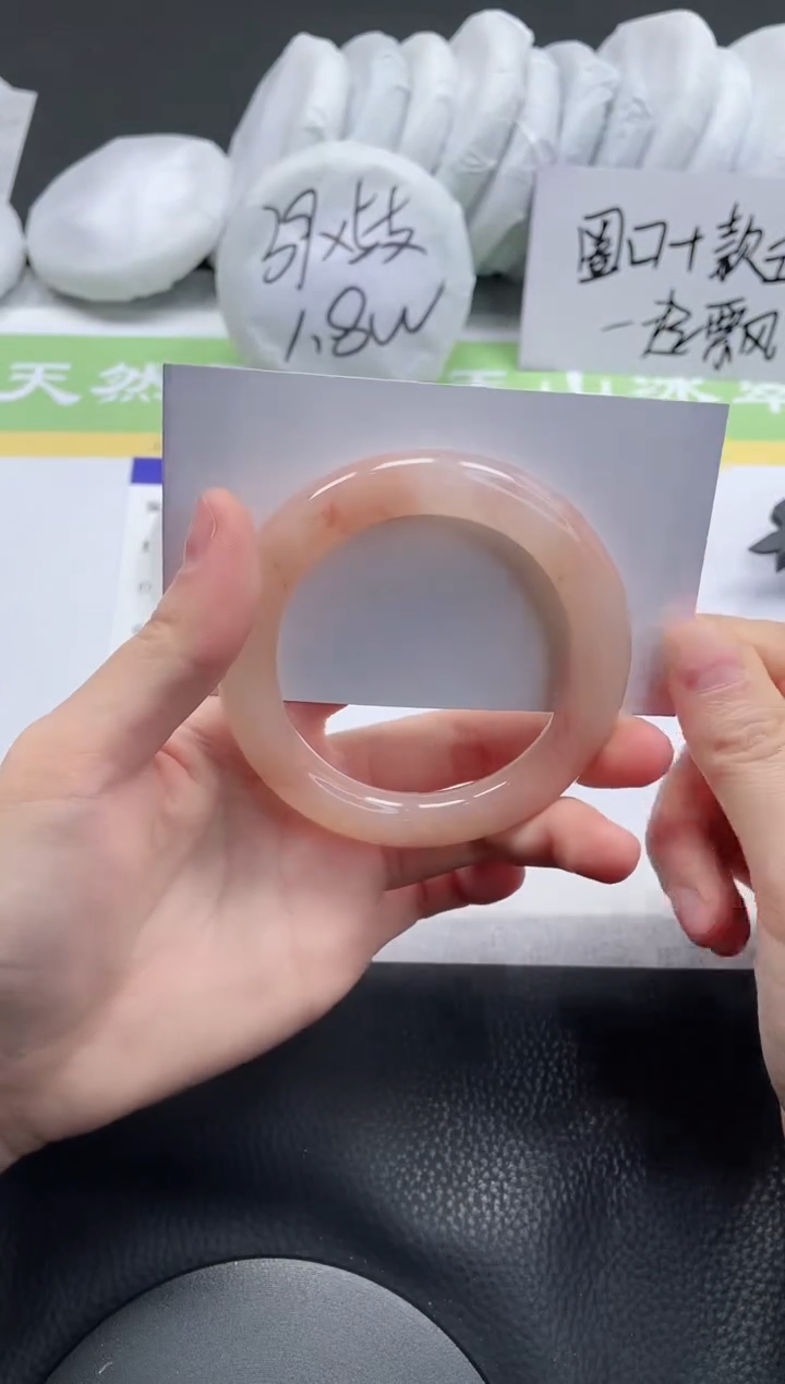 【闪购商品】石英质玉手镯未镶嵌A242-54+