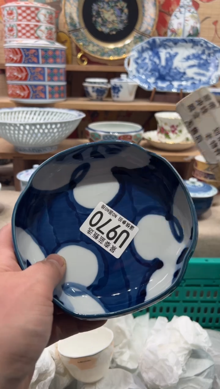 瓷片张*俊瓷片------U970