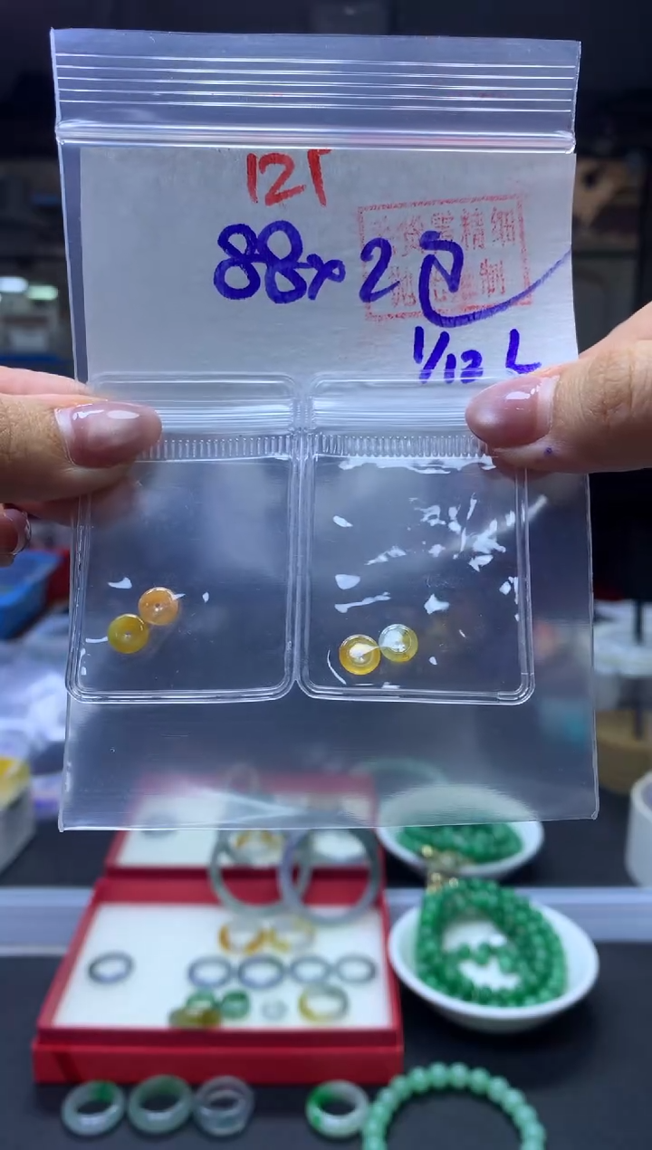 未镶嵌定制翡翠扣子#88元-毛货需精细抛光2包