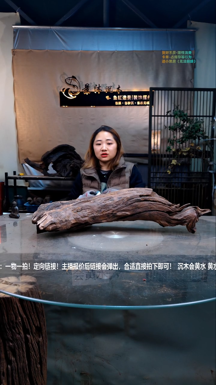 【闪购商品】景沐沉木D634景沐沉木D634 70-22-19