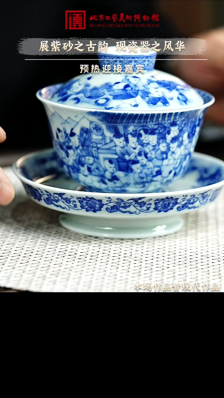 12.26 紫砂专场 杯子 11