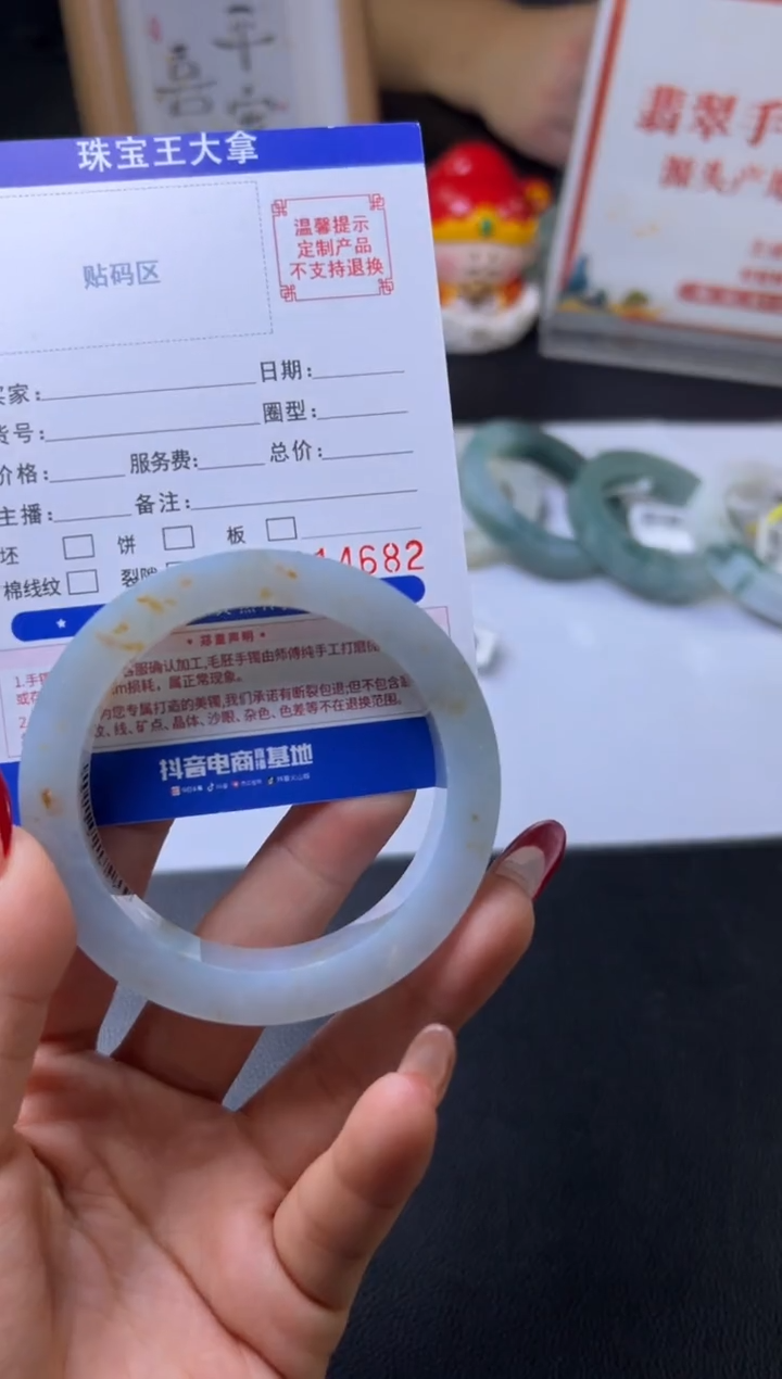 【闪购商品】定制翡翠翡翠手镯未镶嵌翡翠手镯