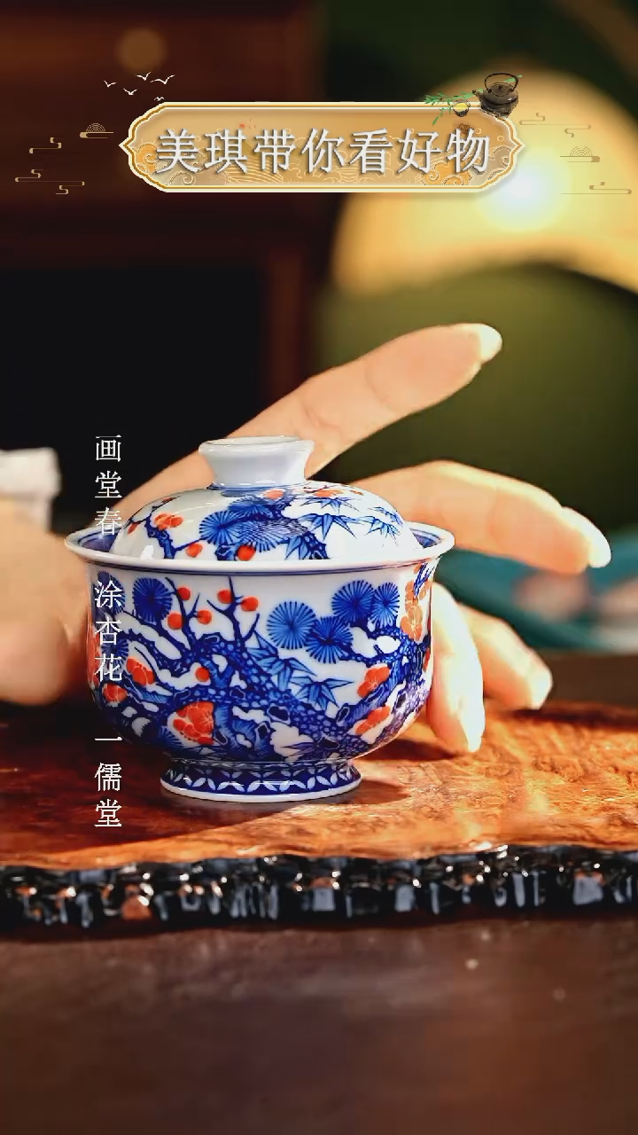 一如文拓............