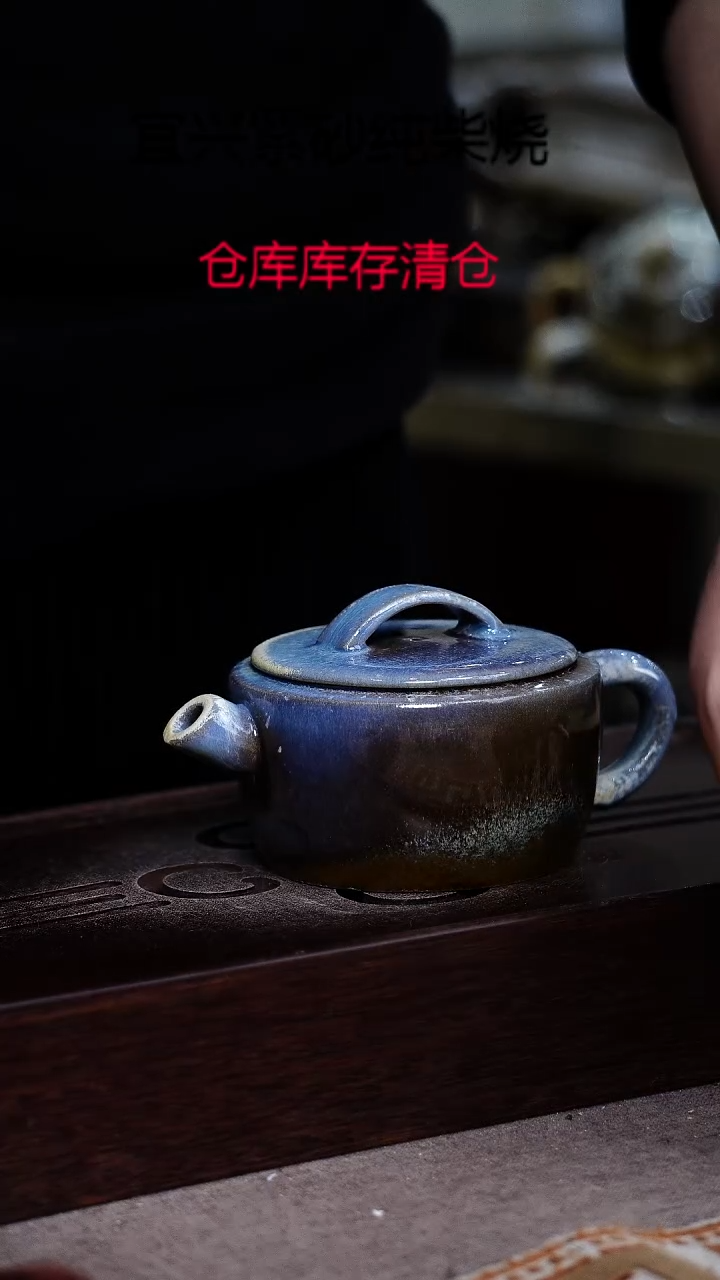 茶壶紫砂宜兴紫砂柴烧