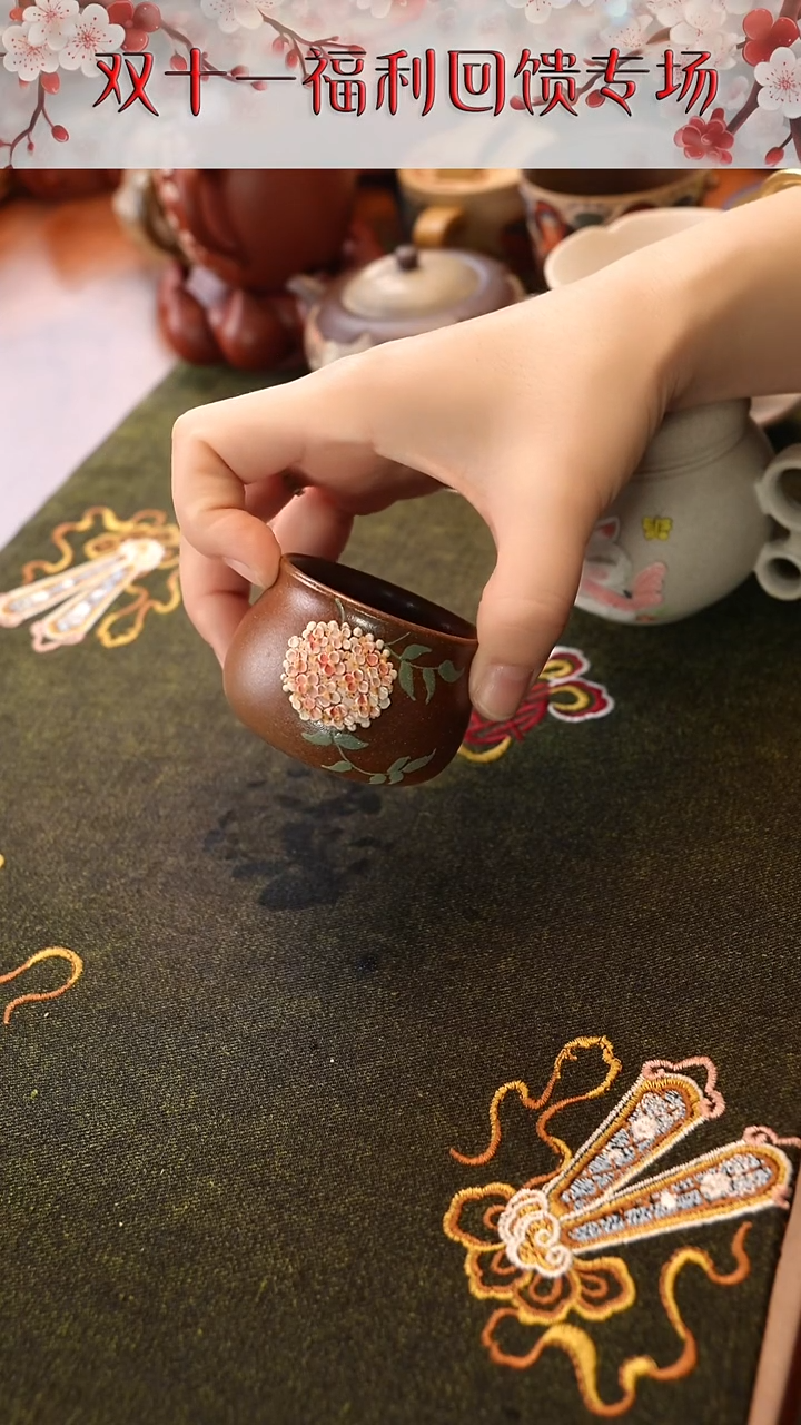 茶壶紫砂柴烧绣球杯