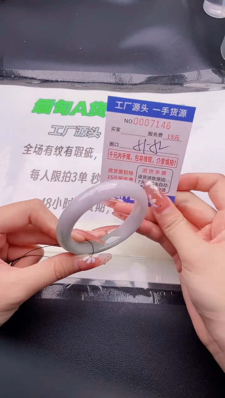 翡翠手镯未镶嵌按图片拍下发货46