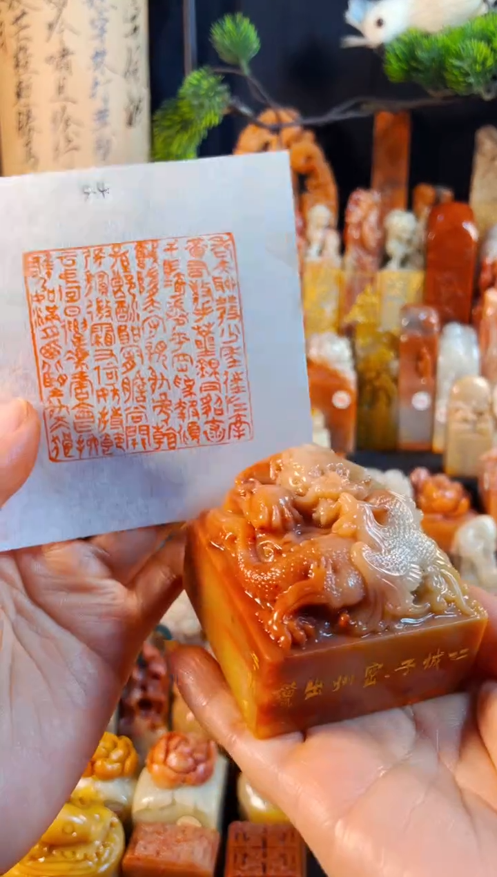 老挝石印石手工篆刻《江城子·密州出猎全篇》5.4