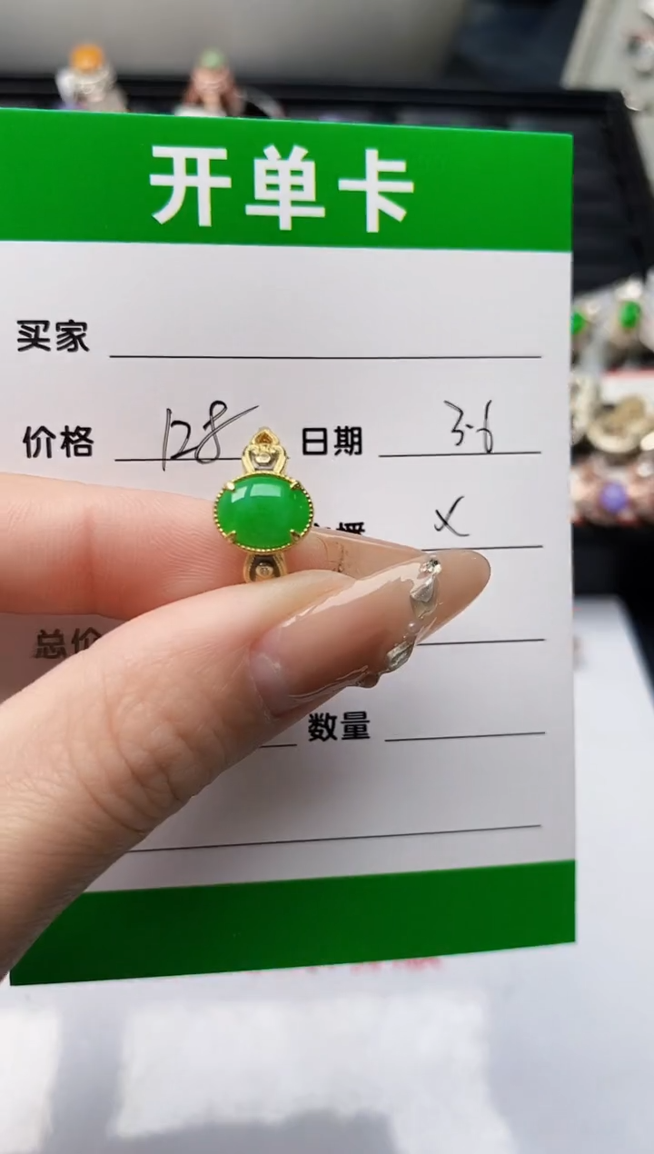 【闪购商品】翡翠戒指银S925镶嵌/888