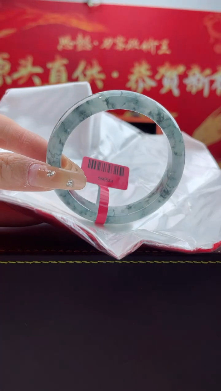 【闪购商品】翡翠手镯未镶嵌9翡翠手镯
