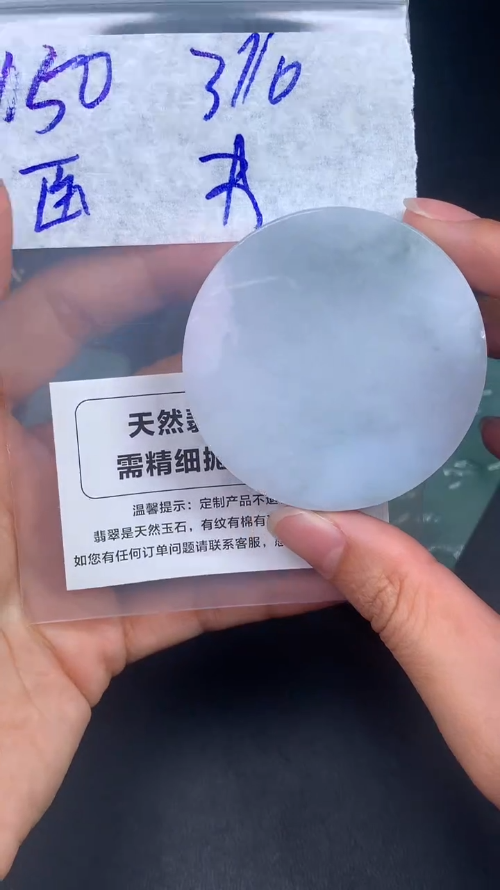 【闪购商品】定制翡翠未镶嵌天然A货定制翡翠不支持7天无理由，医