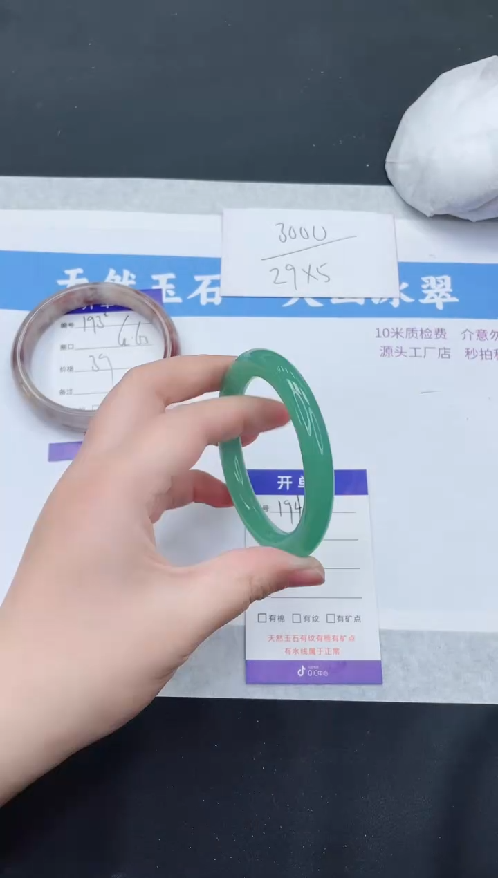 【闪购商品】石英质玉手镯未镶嵌DY194-55+