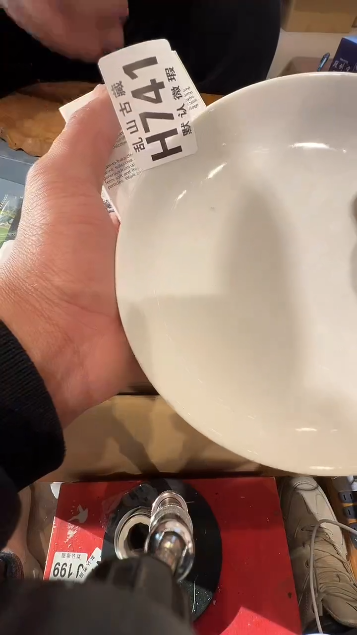 瓷片刘*气乱山瓷片H741