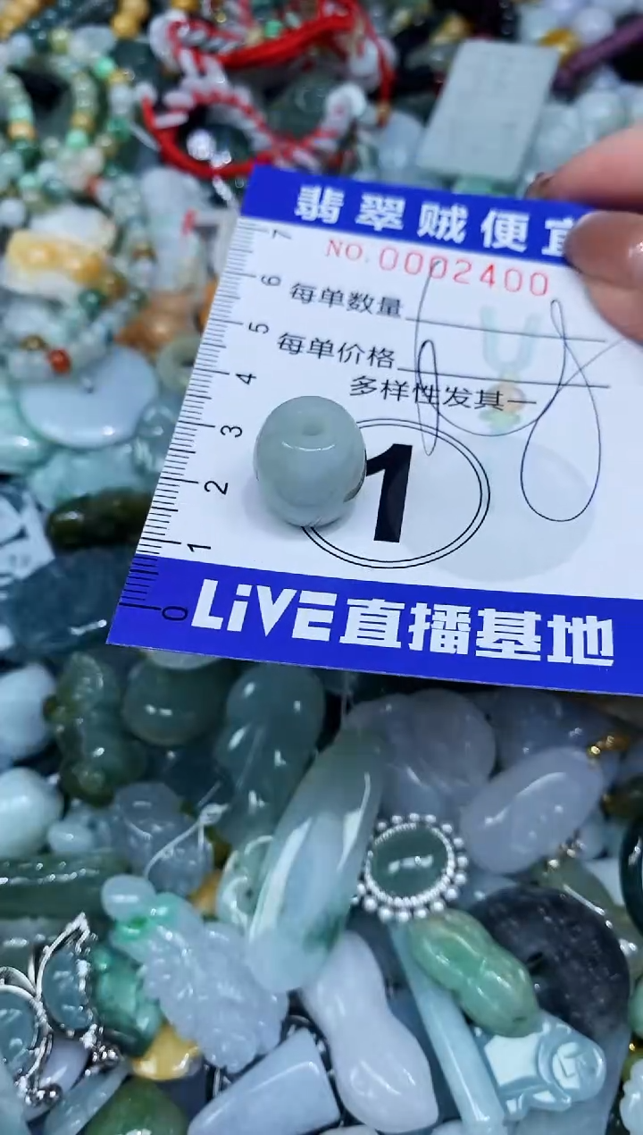 【闪购商品】翡翠未镶嵌颈饰闪购0002400