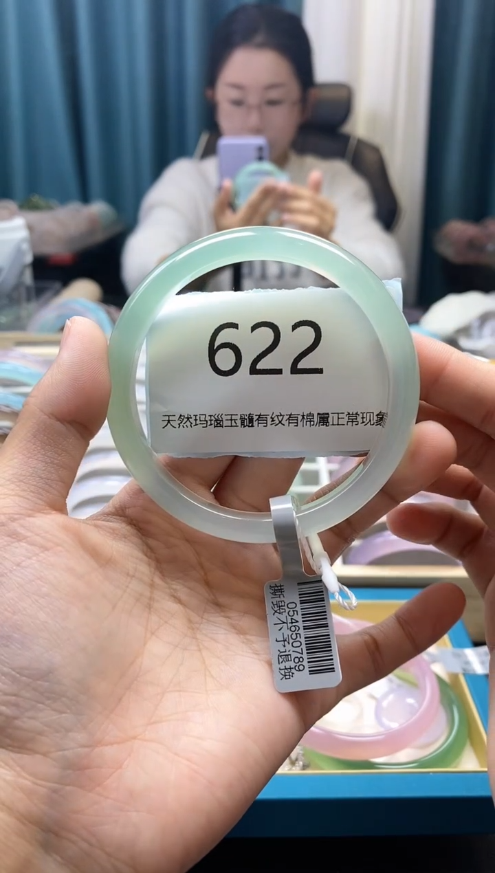 【闪购商品】玛瑙/玉髓手镯未镶嵌622