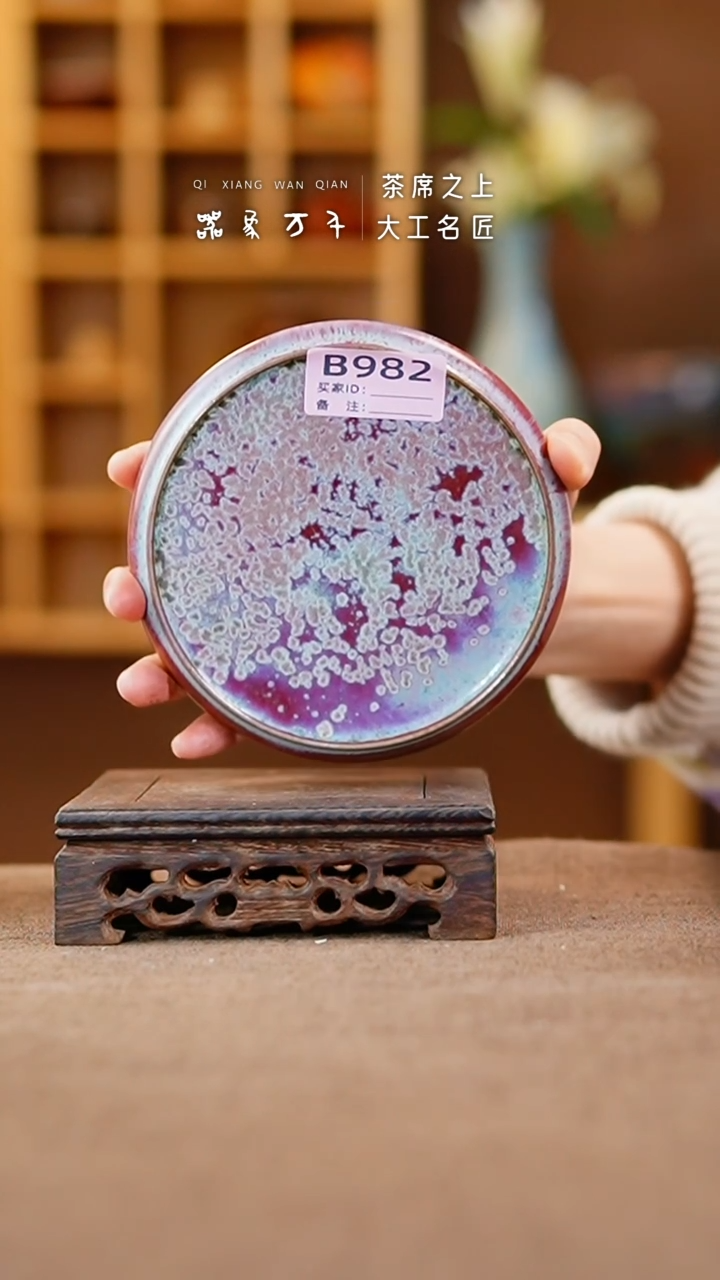 【闪购商品】瓷片钧瓷手作美器 叶B982