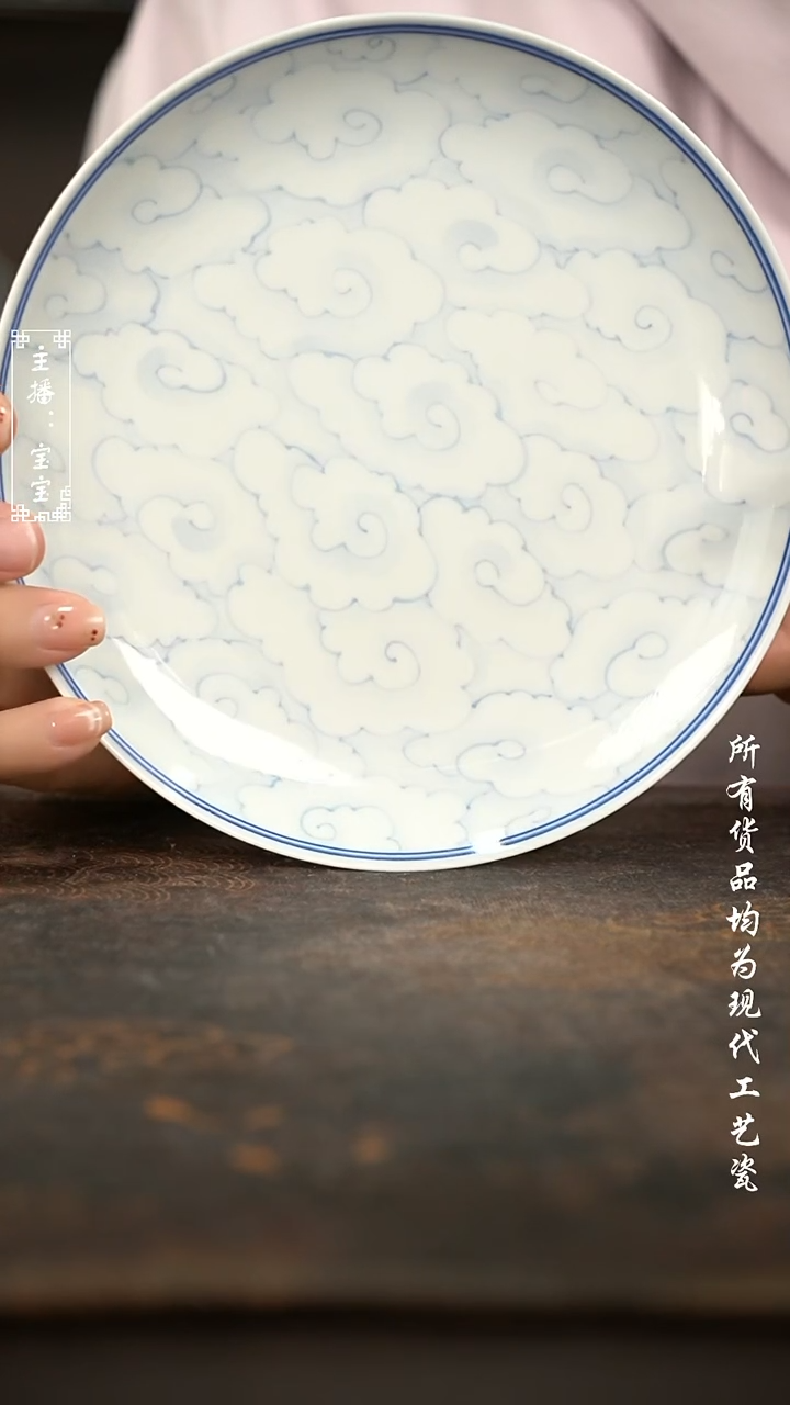   微瑕 福利高温手绘现代瓷 17.5公分 壶承